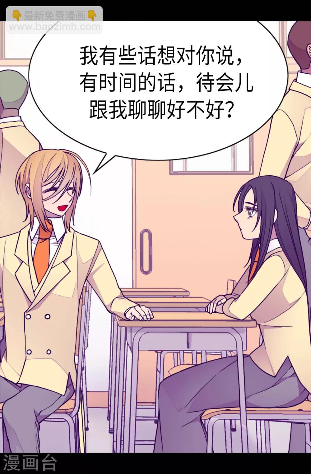第209话 考试也是需要演技的21