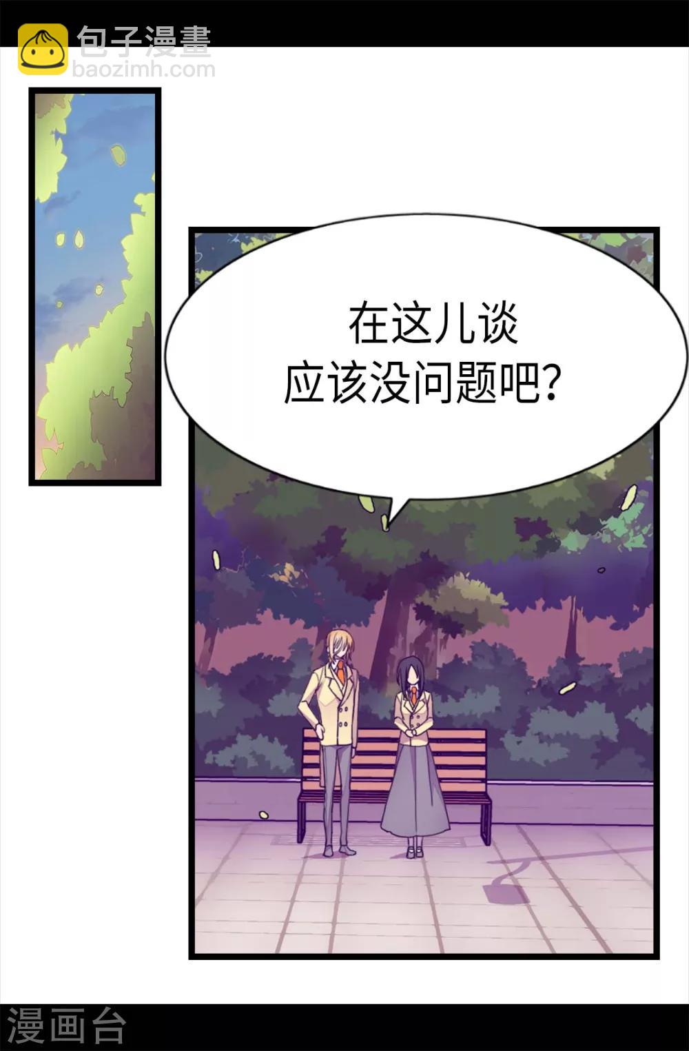 第209话 考试也是需要演技的23