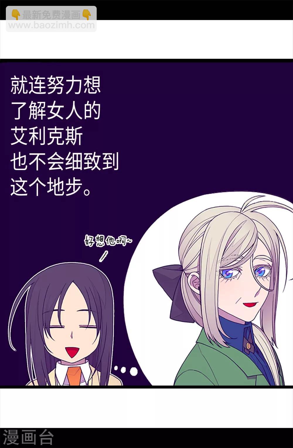 第209话 考试也是需要演技的26