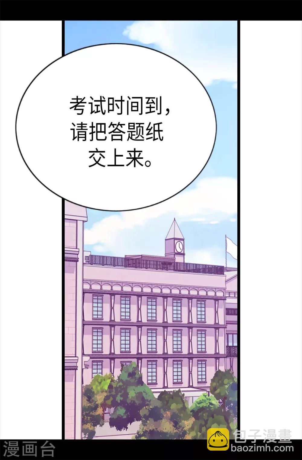 第209话 考试也是需要演技的5