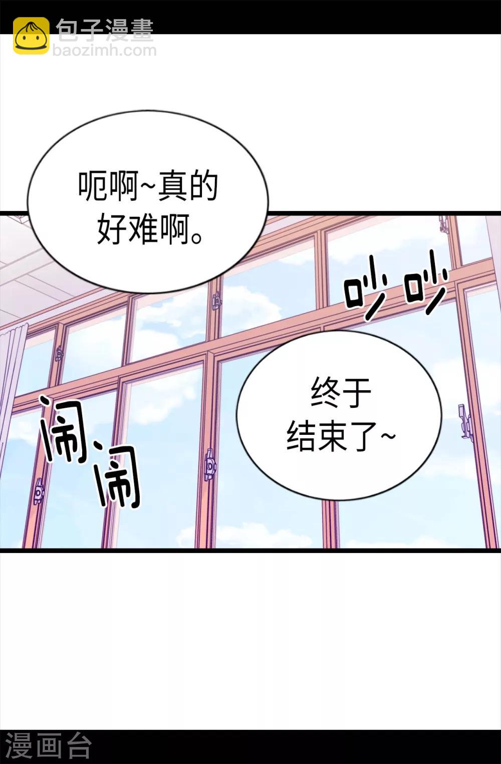 第209话 考试也是需要演技的6