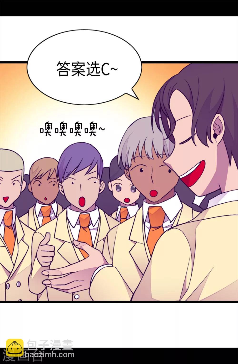 第209话 考试也是需要演技的8