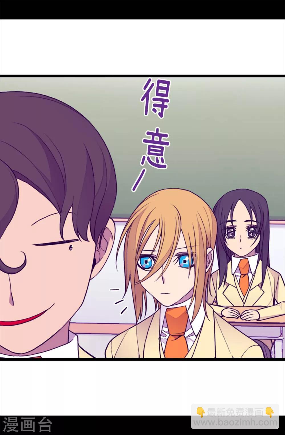第209话 考试也是需要演技的9