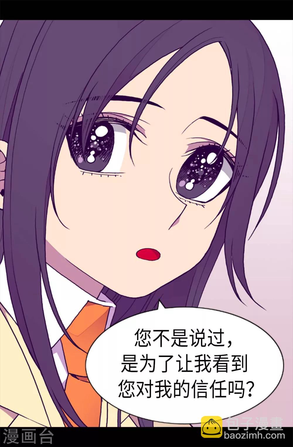 第210话 男女平等的国家10