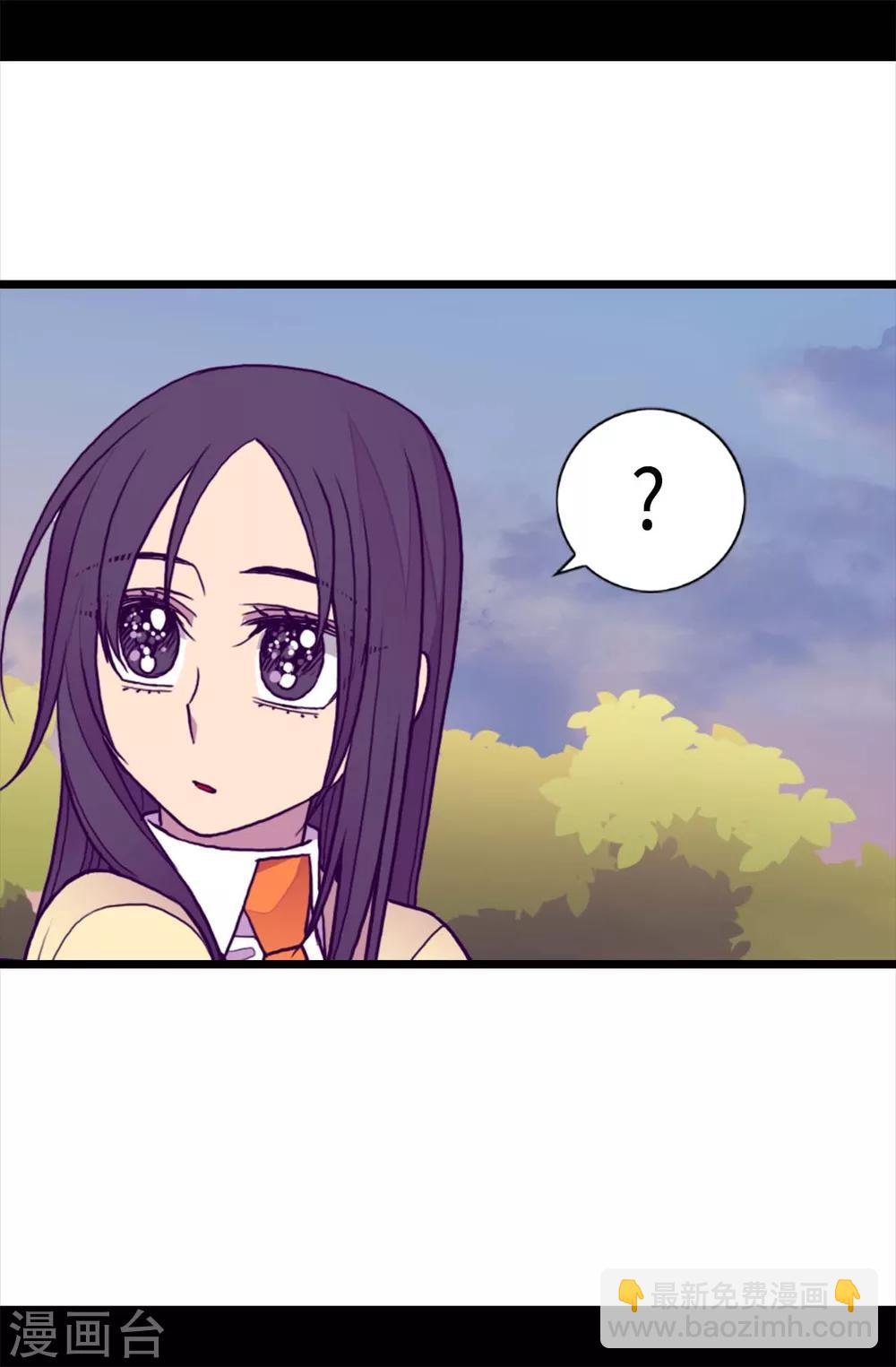 第210话 男女平等的国家12