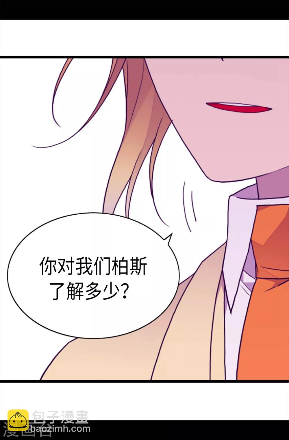 第210话 男女平等的国家13