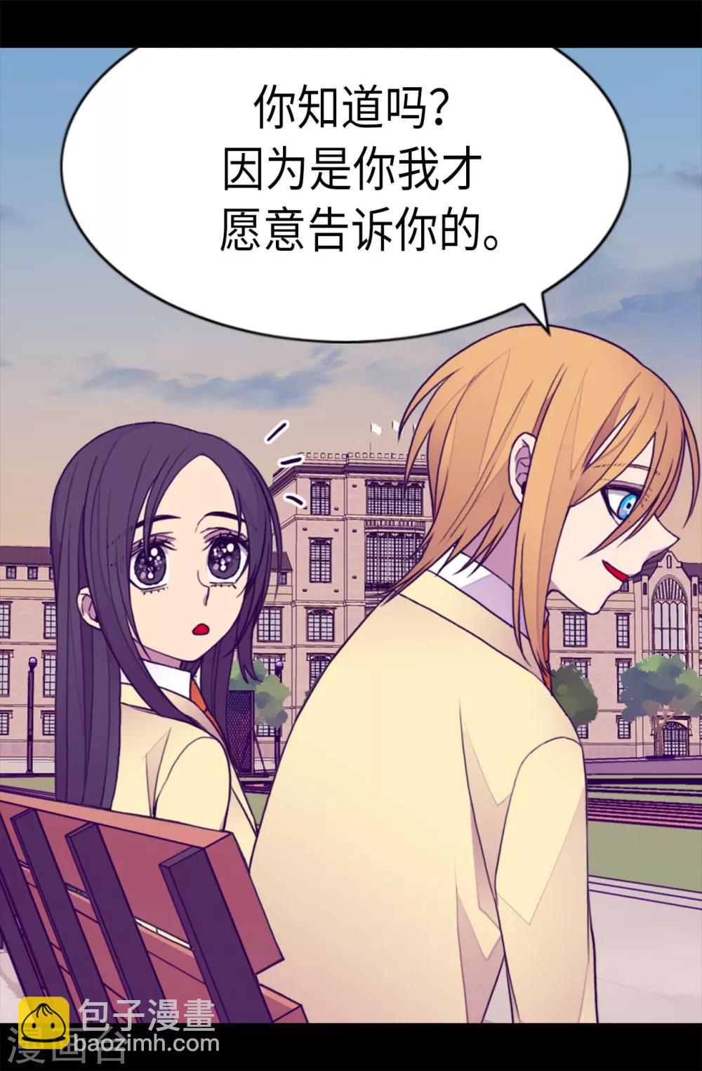 第210话 男女平等的国家19
