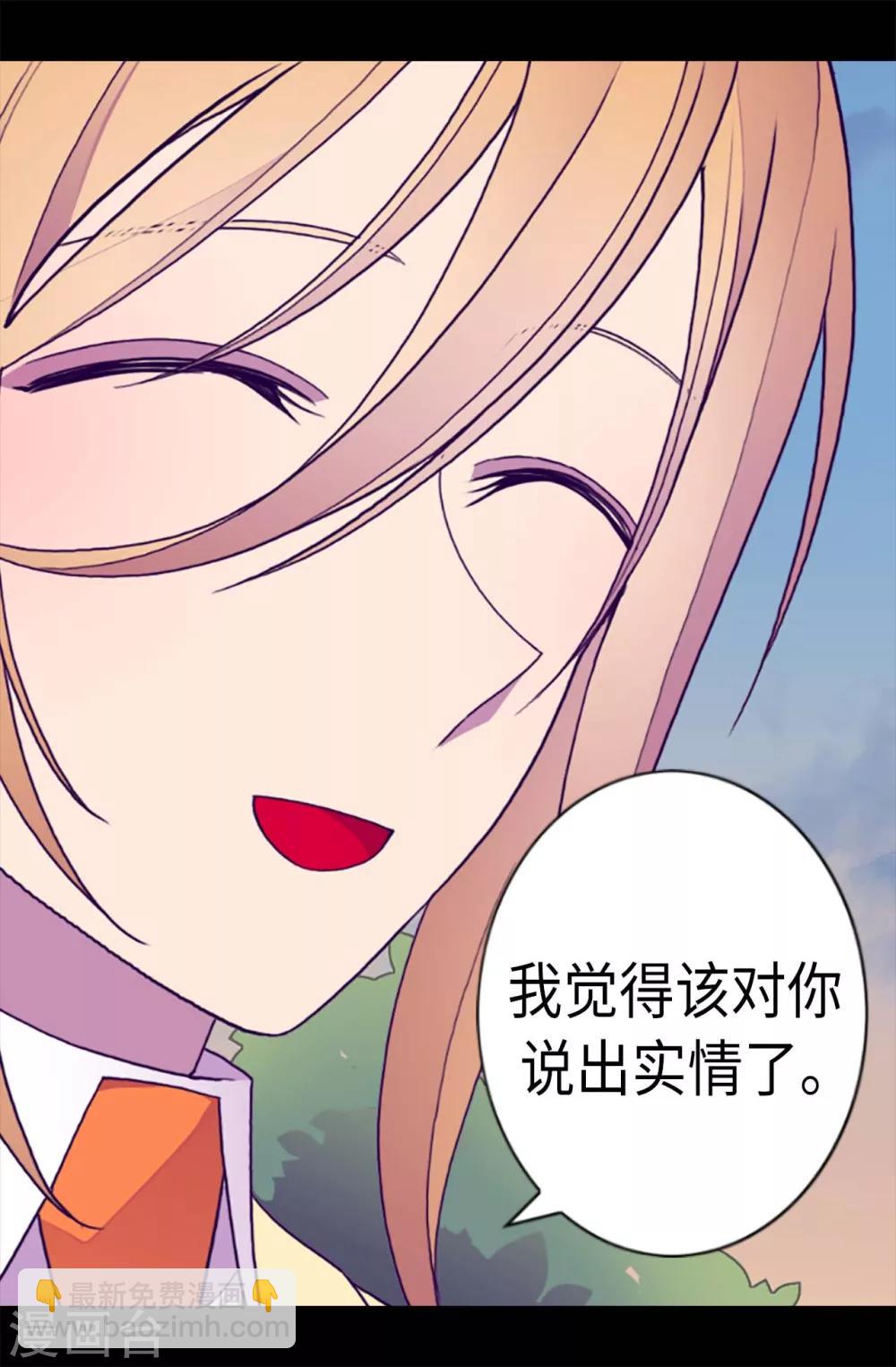 第210话 男女平等的国家2