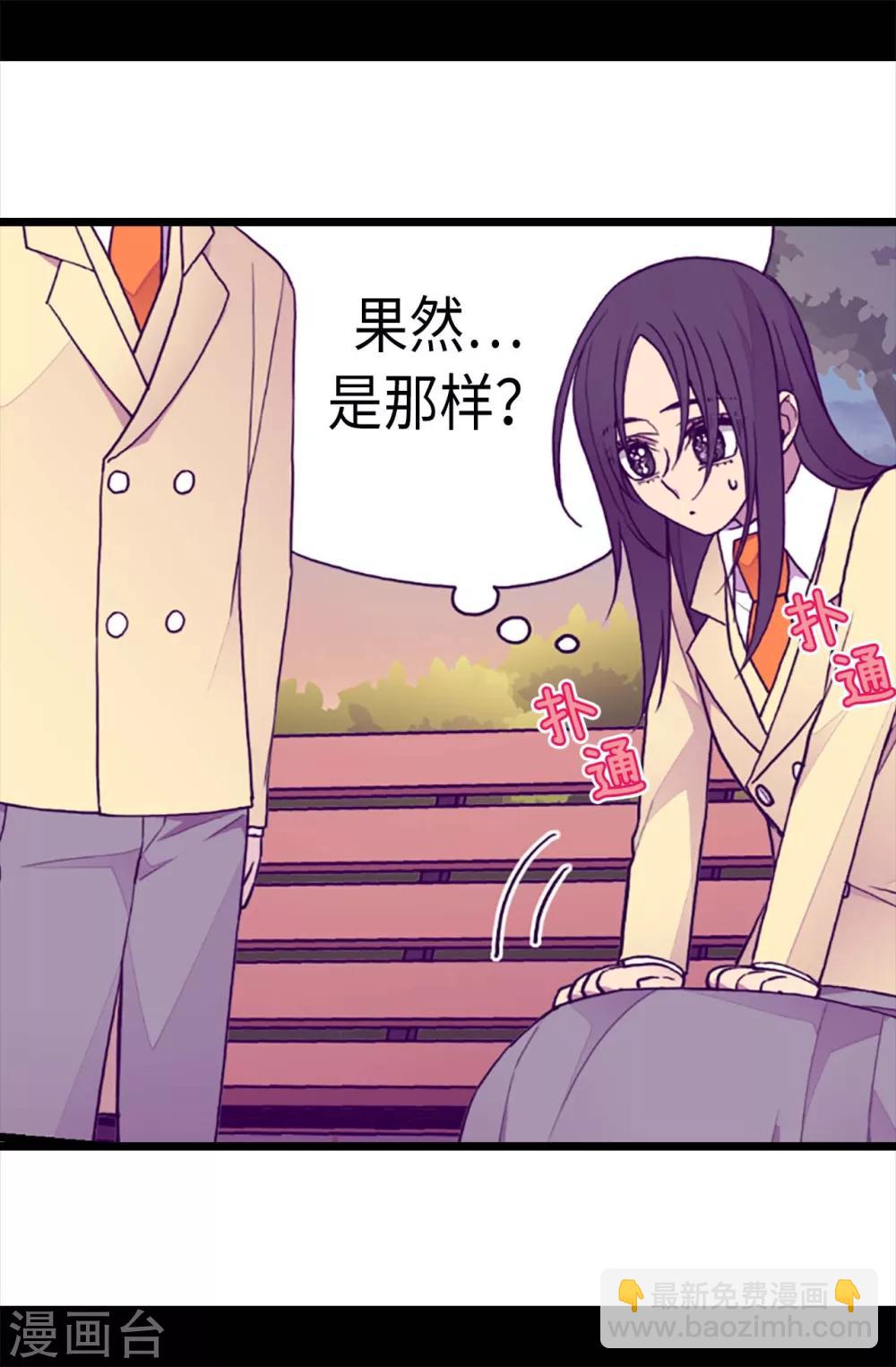 第210话 男女平等的国家5