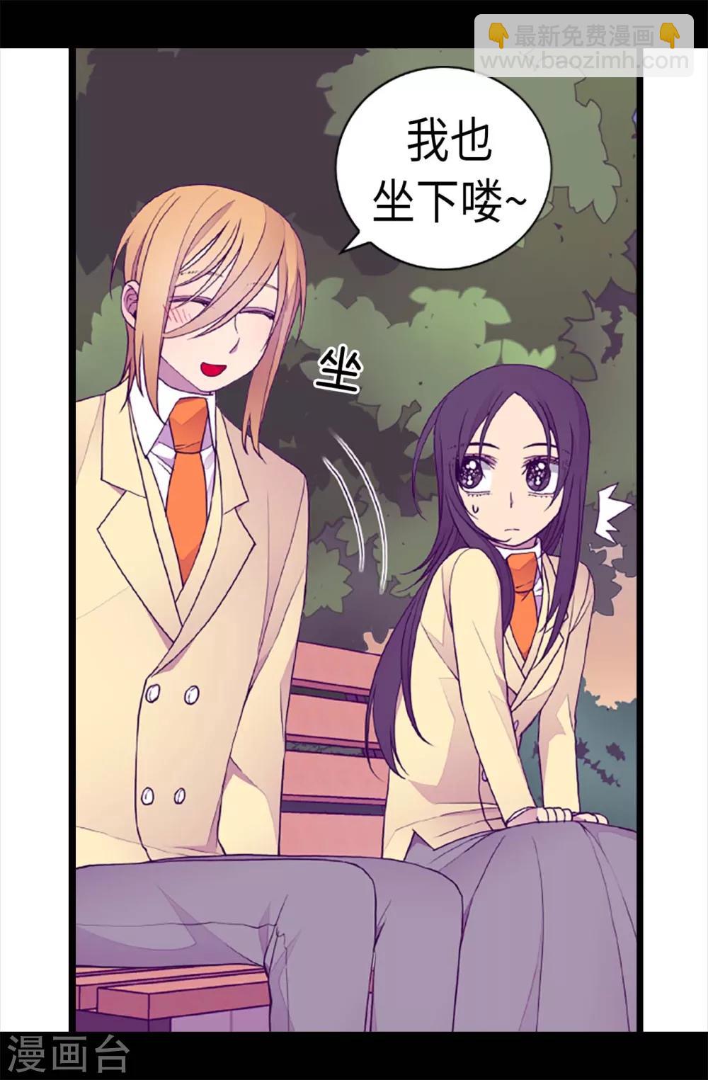 第210话 男女平等的国家6