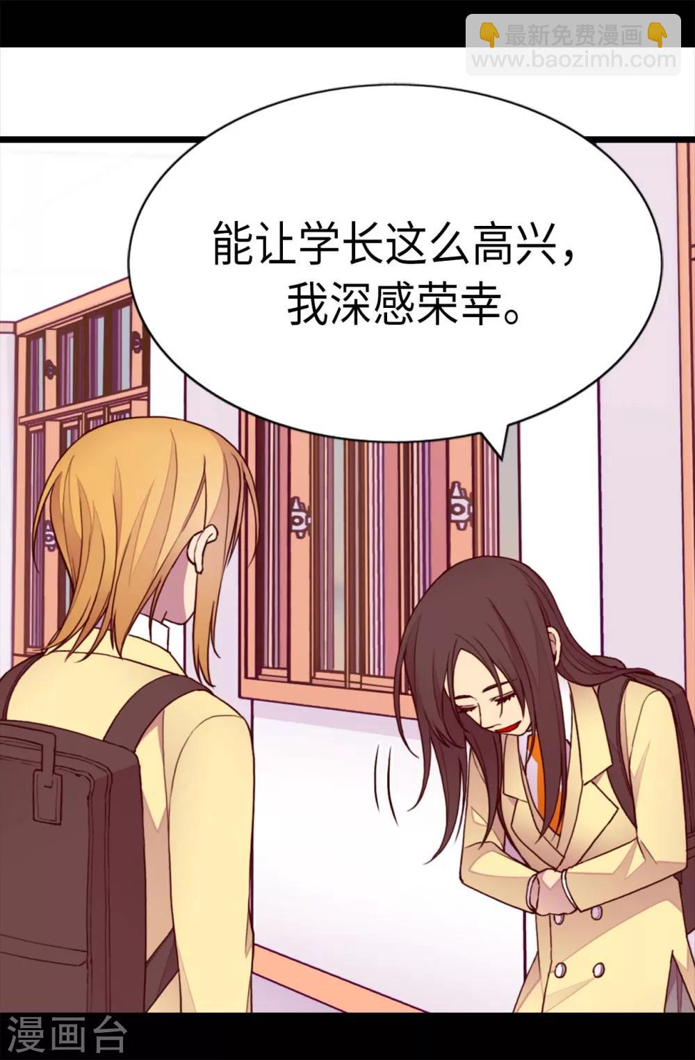 第214话 走廊相遇10