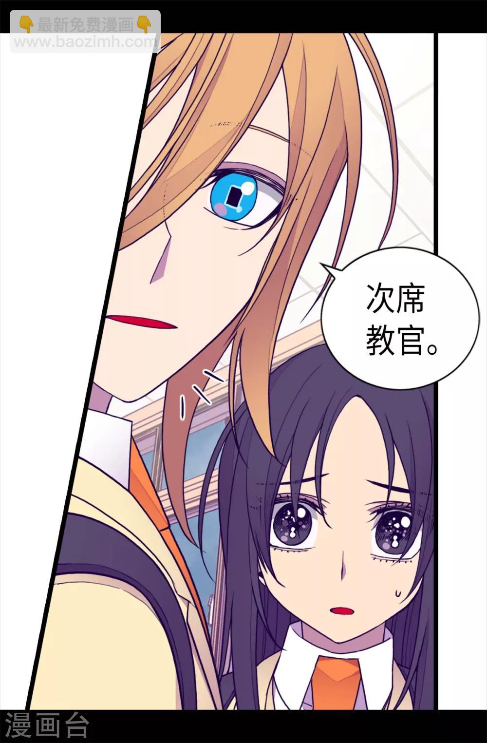 第214话 走廊相遇15