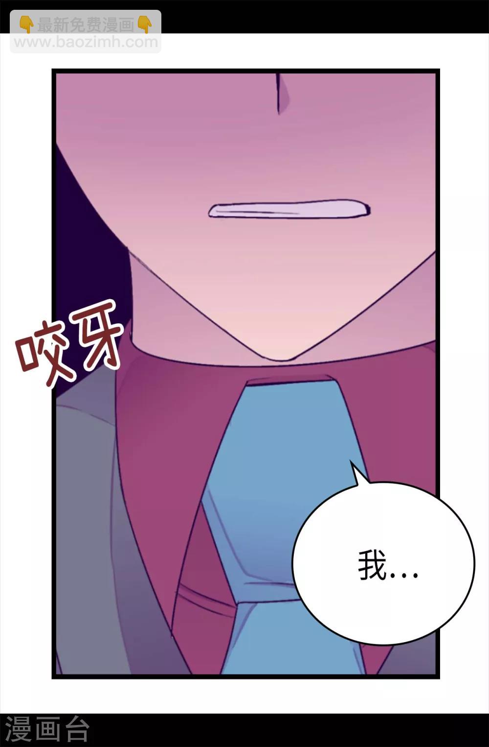 第215话 你们解除婚约吧15