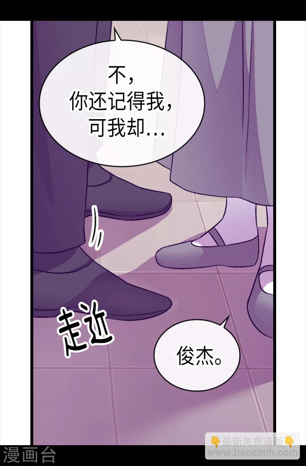 第220话 回忆中断1