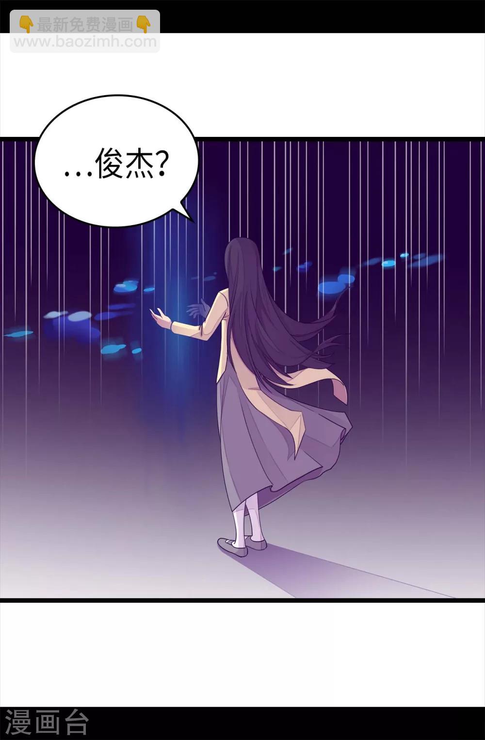 第220话 回忆中断10