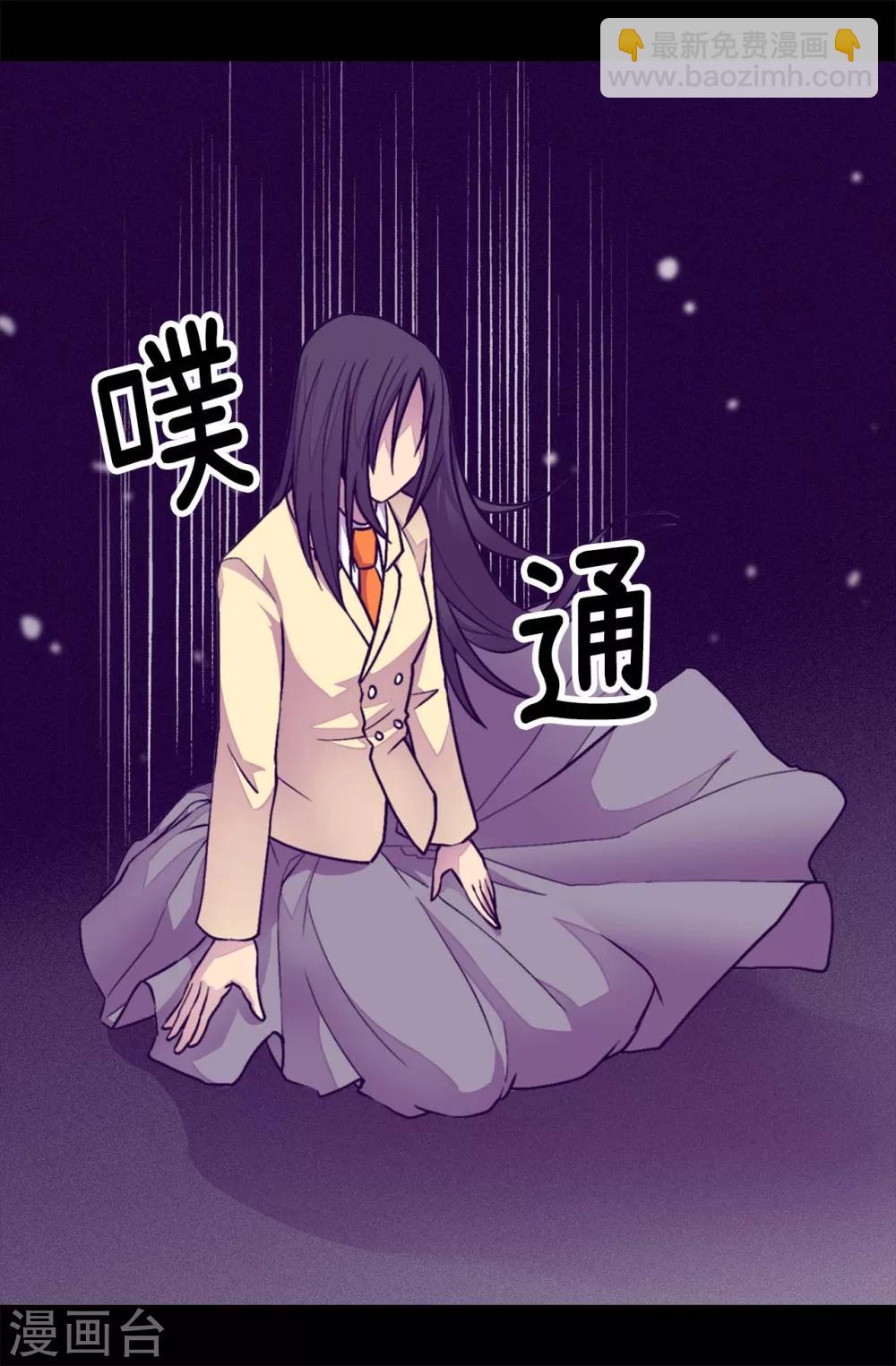 第220话 回忆中断11