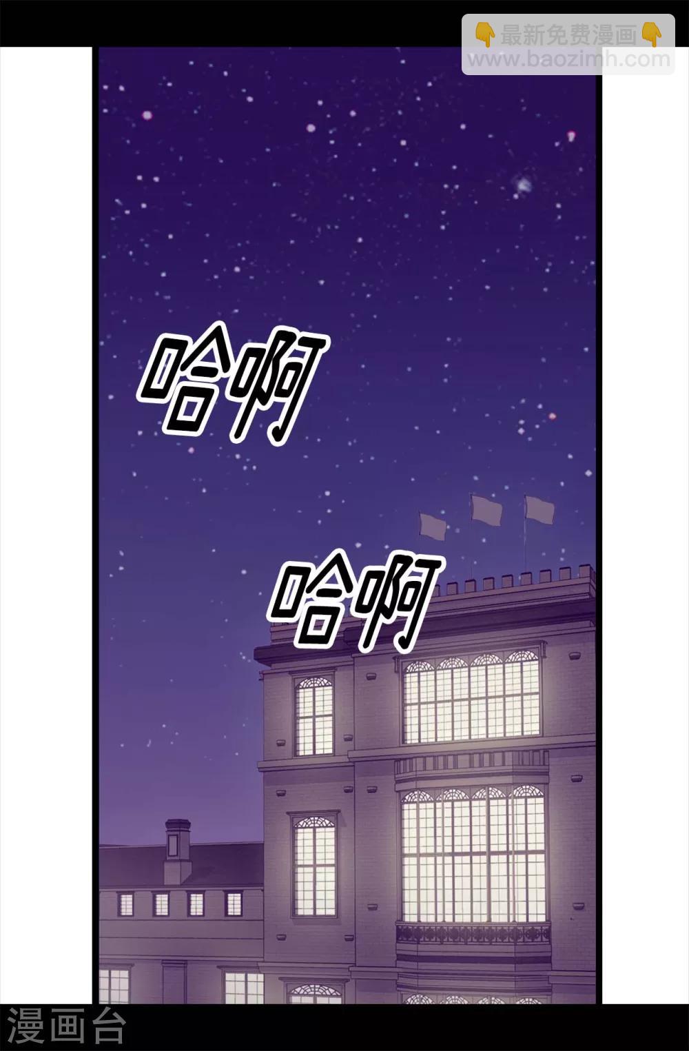 第220话 回忆中断12