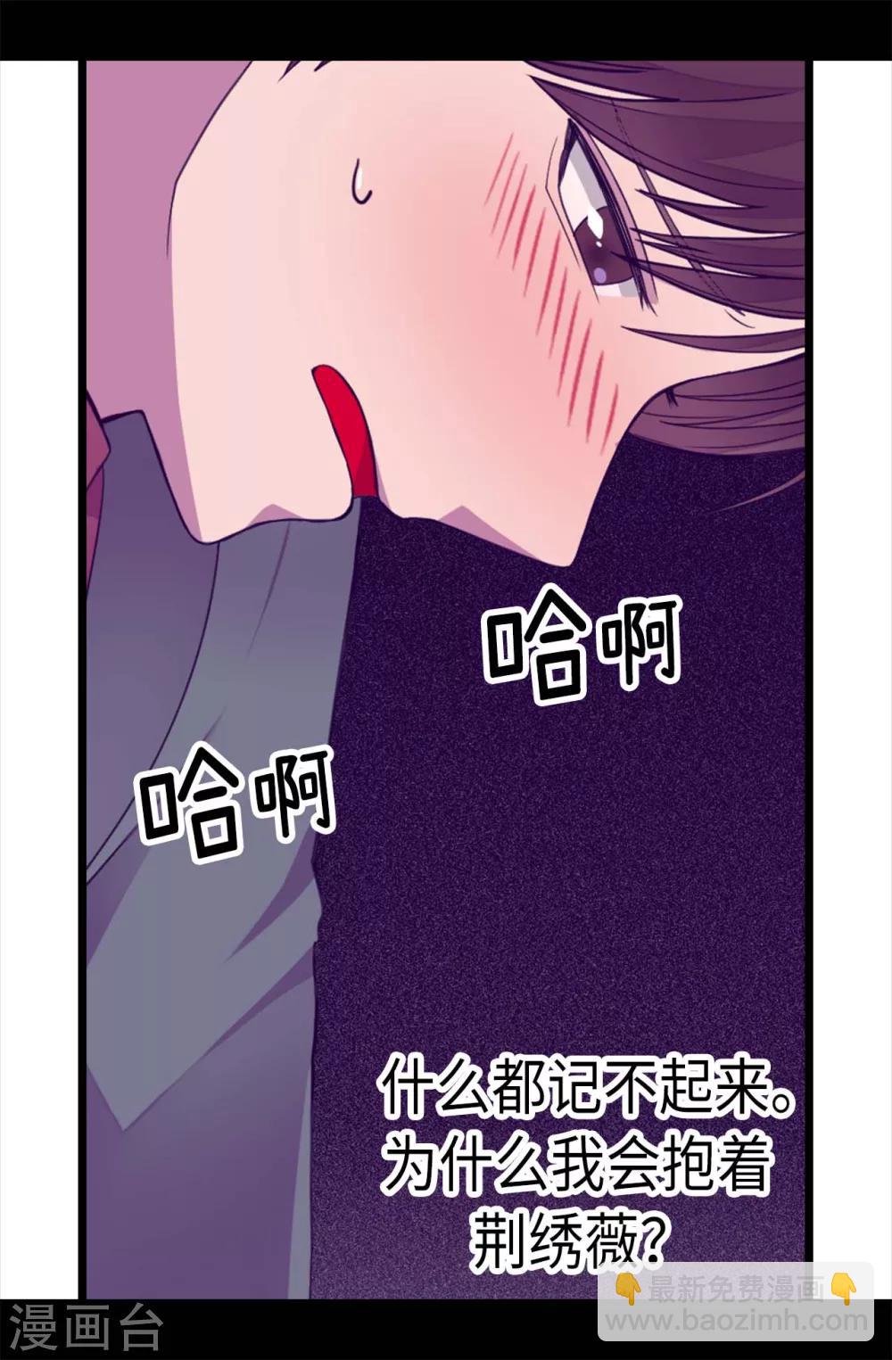 第220话 回忆中断14