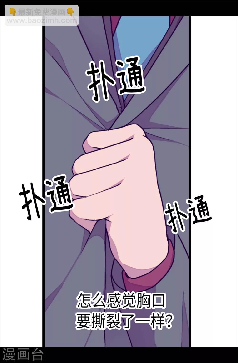 第220话 回忆中断15