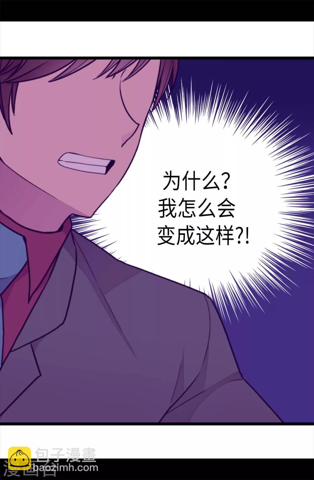 第220话 回忆中断16