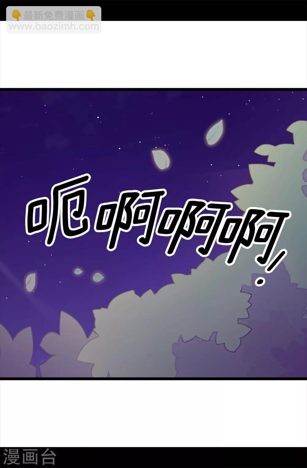 第220话 回忆中断17