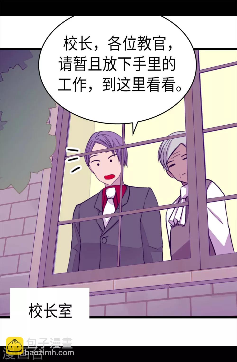 第220话 回忆中断18