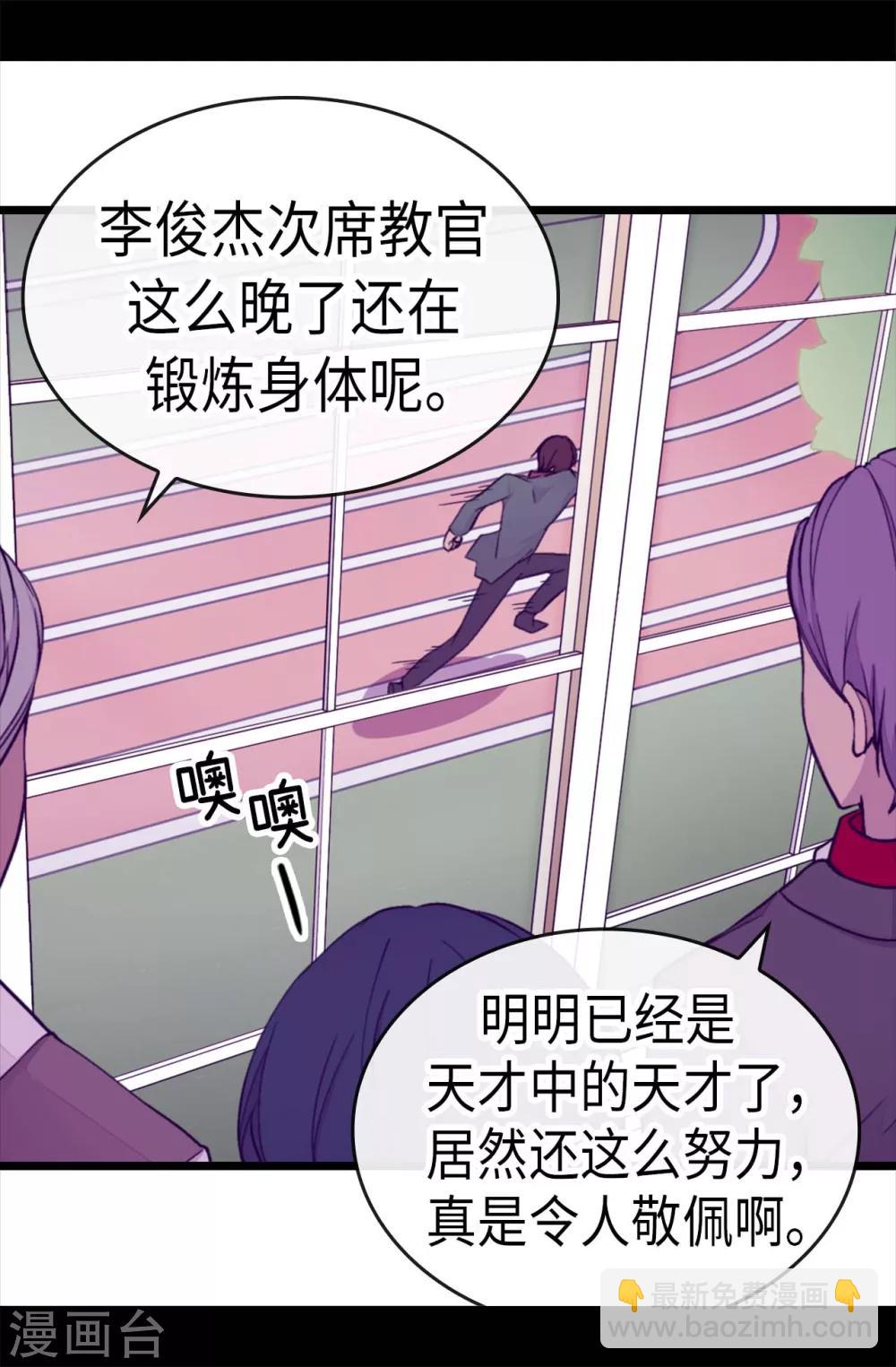 第220话 回忆中断19