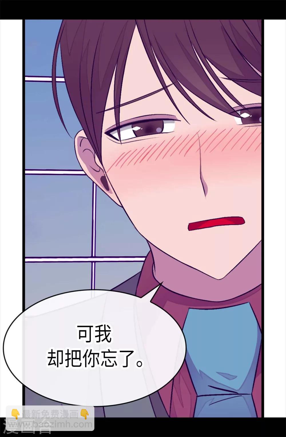 第220话 回忆中断2