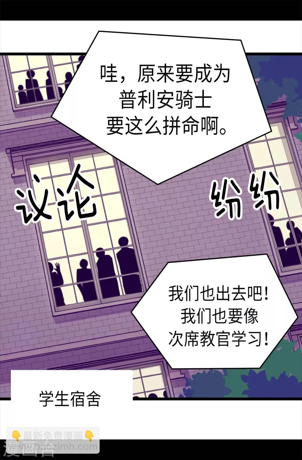 第220话 回忆中断20