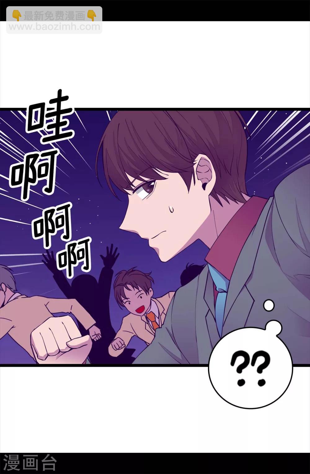 第220话 回忆中断21