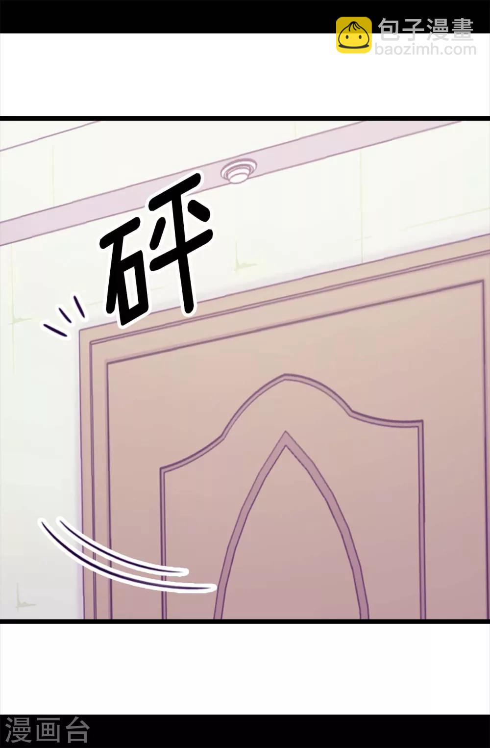 第220话 回忆中断22