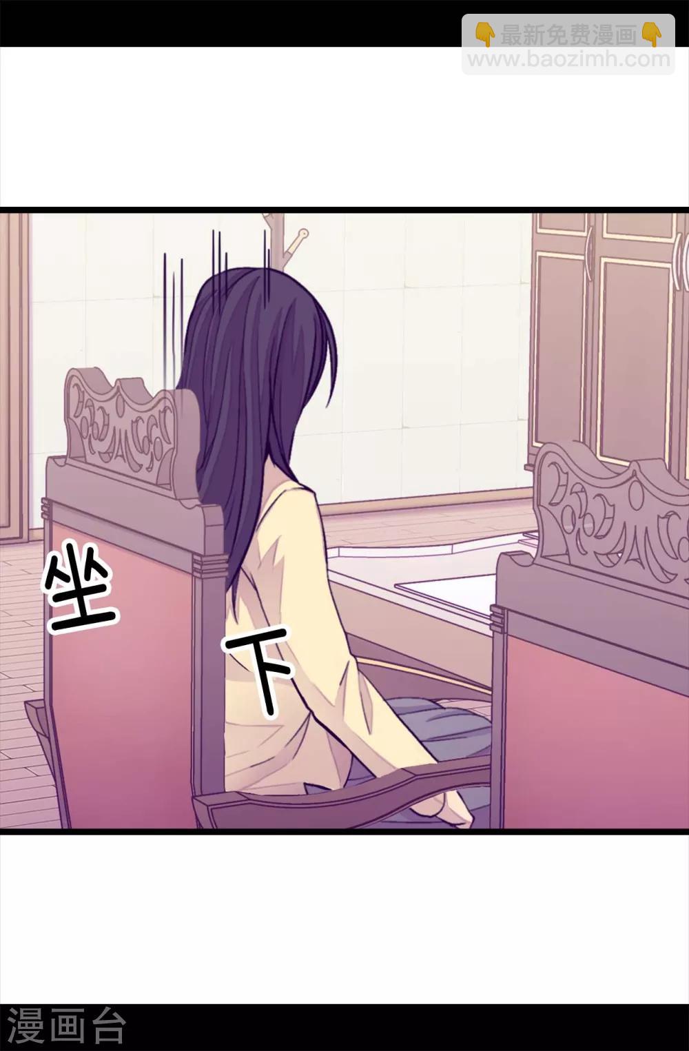 第220话 回忆中断23
