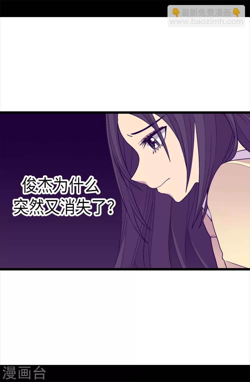 第220话 回忆中断24