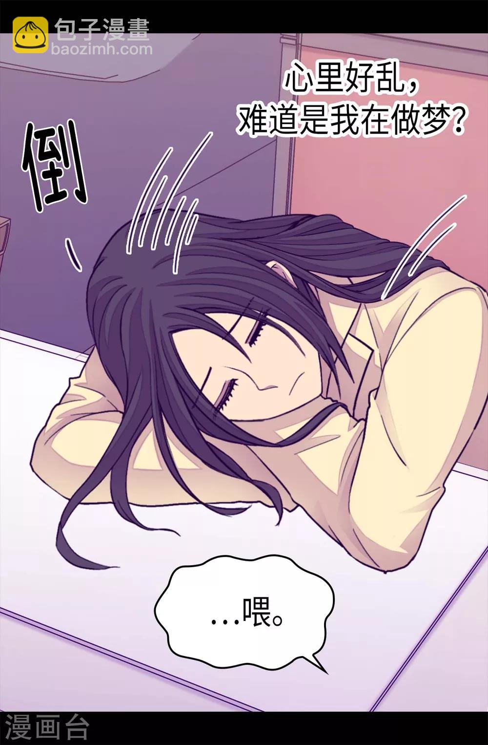 第220话 回忆中断25