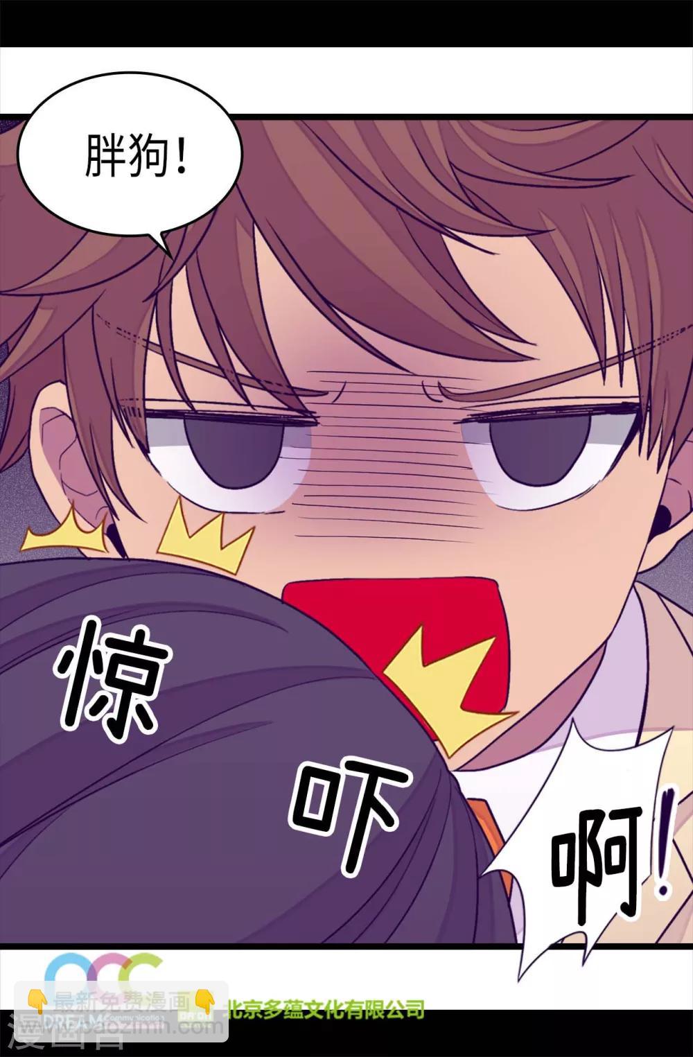 第220话 回忆中断26