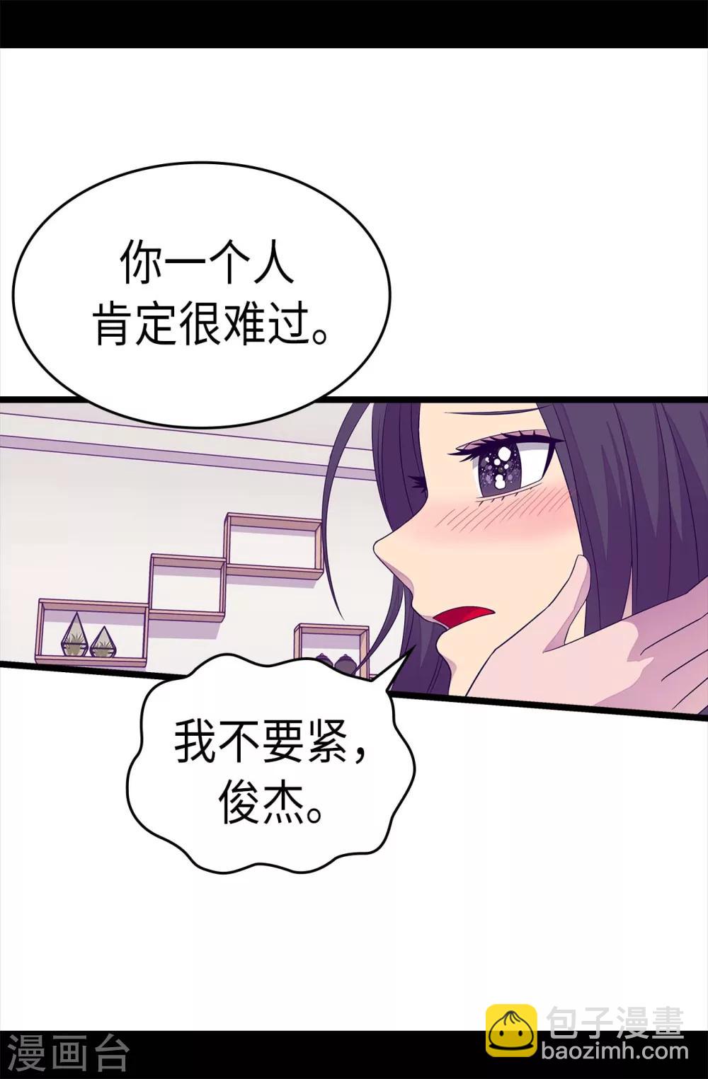 第220话 回忆中断3