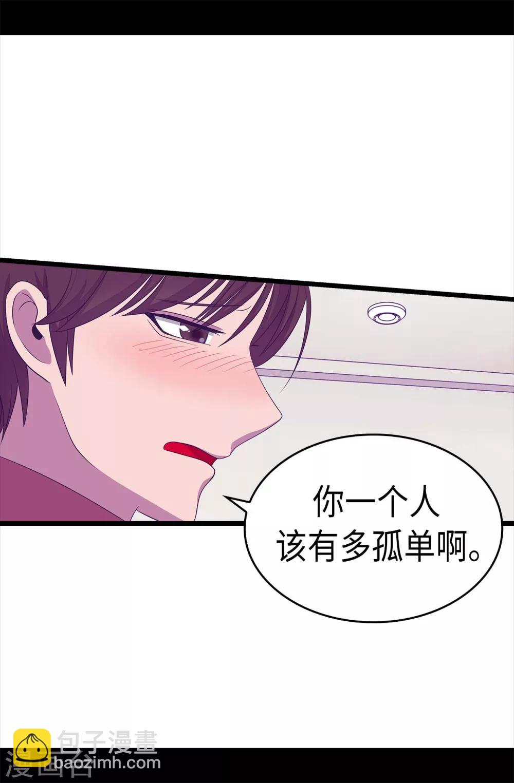 第220话 回忆中断4