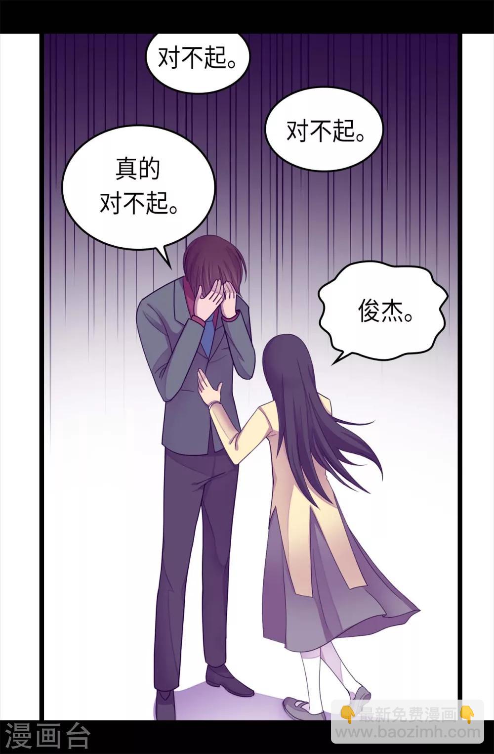 第220话 回忆中断5