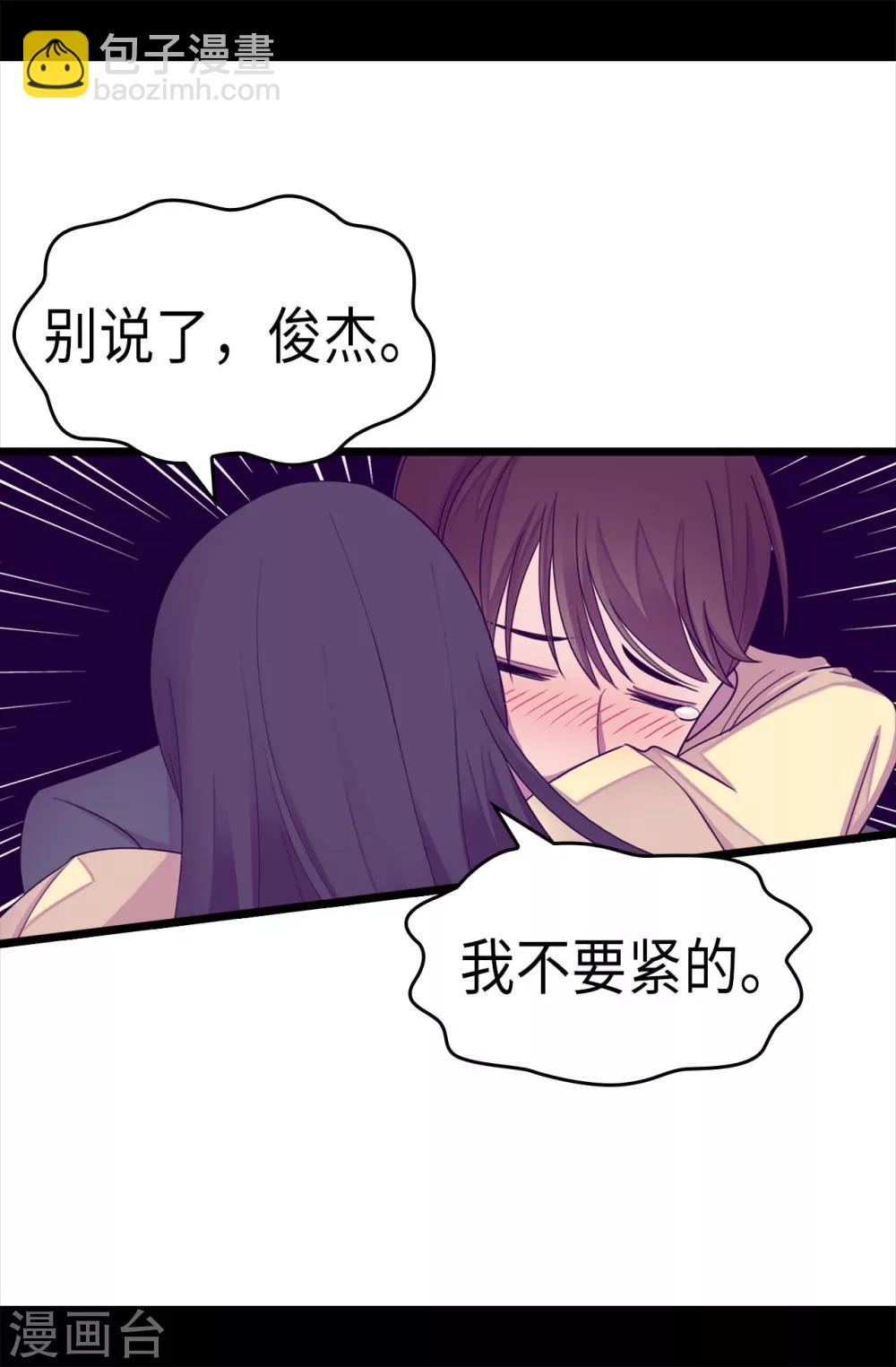 第220话 回忆中断6