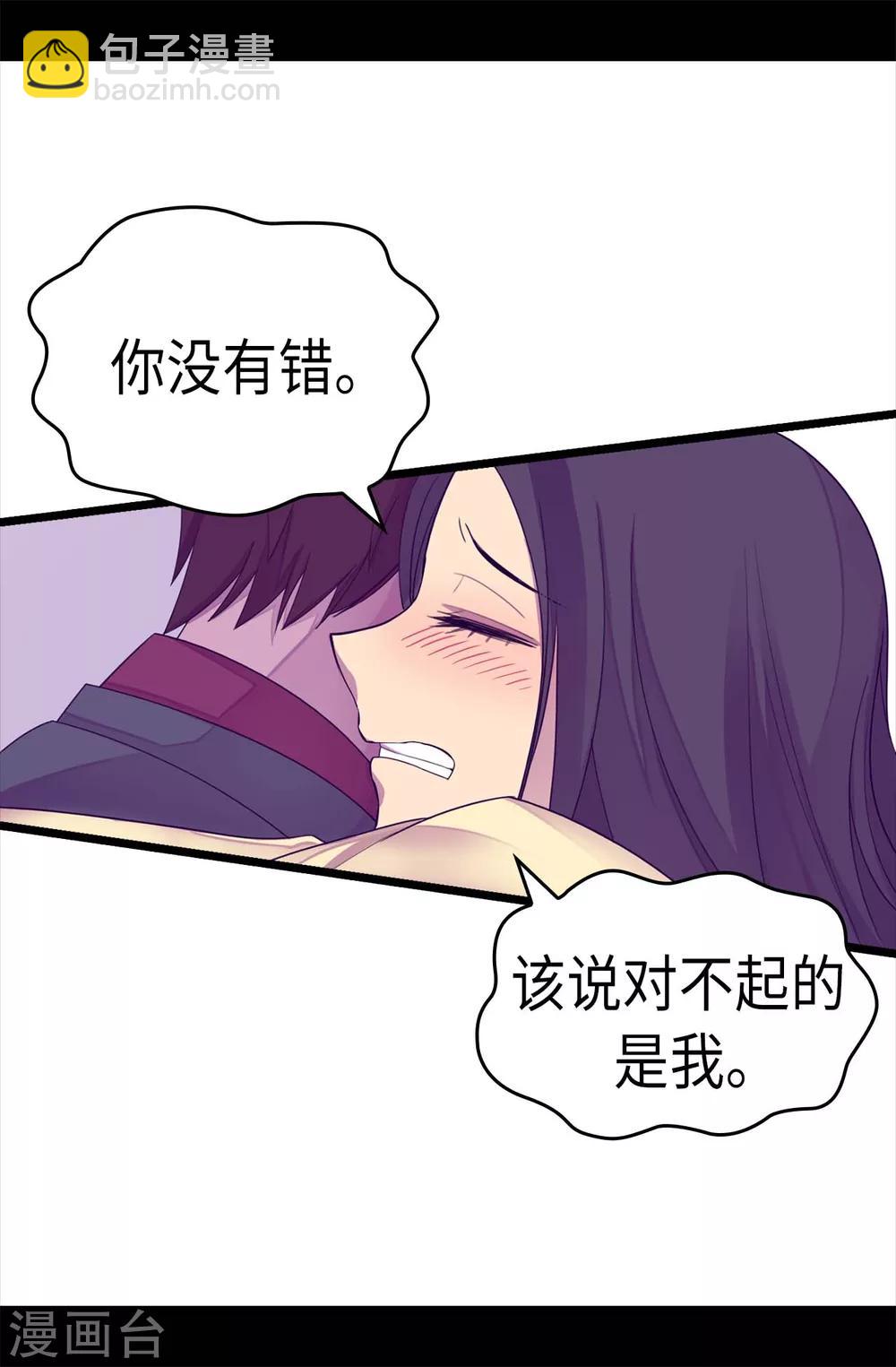 第220话 回忆中断7