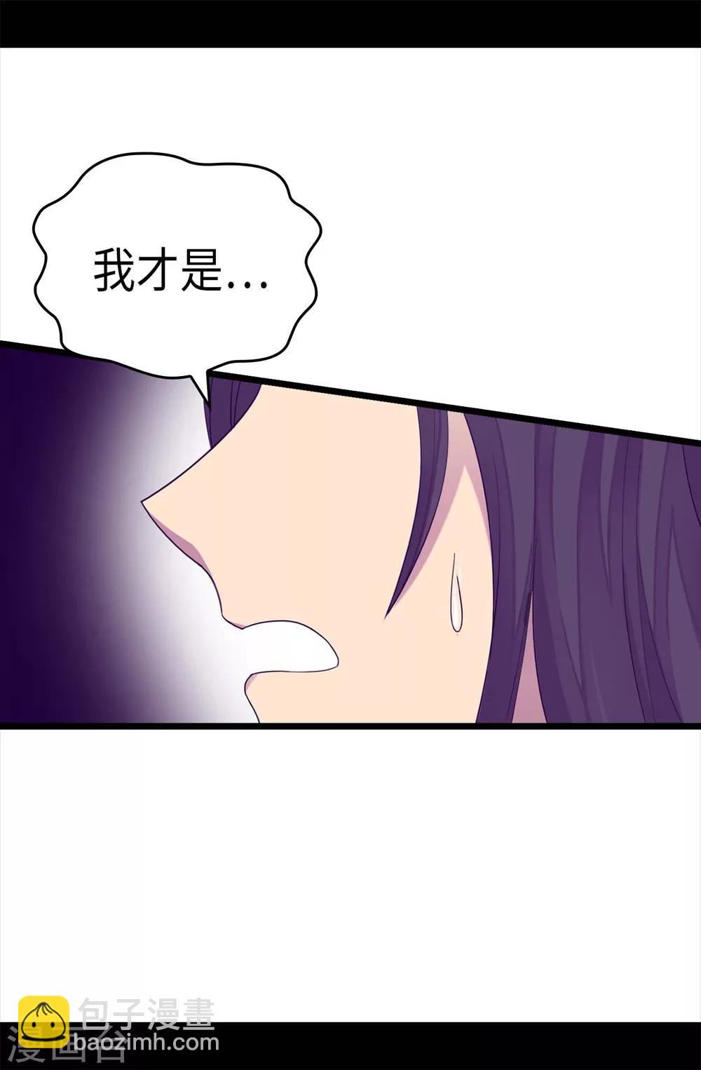 第220话 回忆中断8