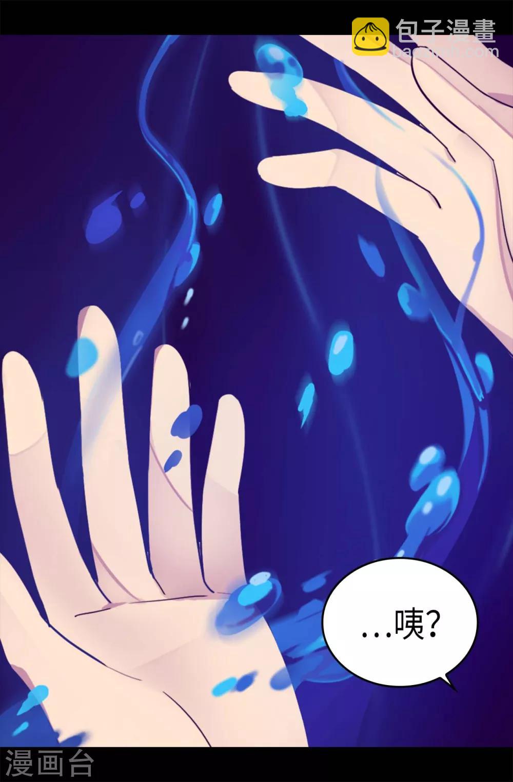 第220话 回忆中断9