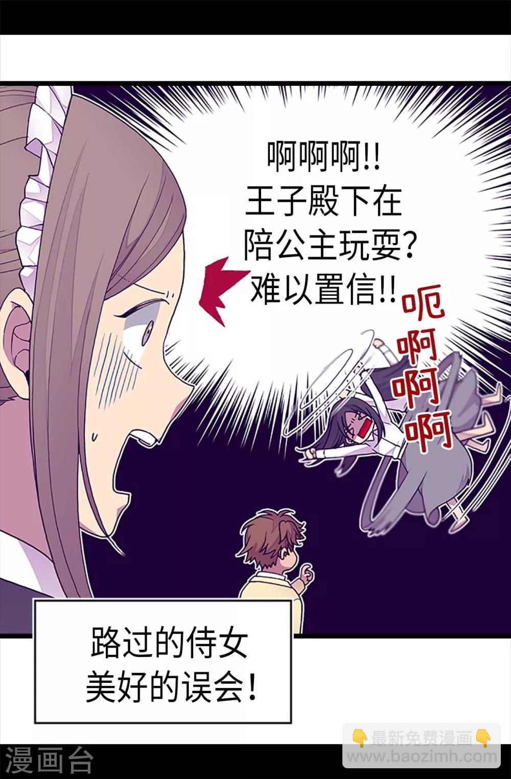 第222话 老实交代10