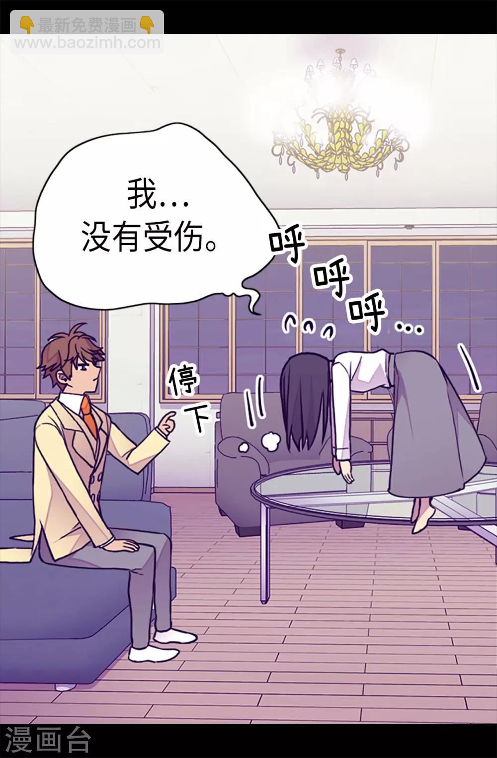 第222话 老实交代12