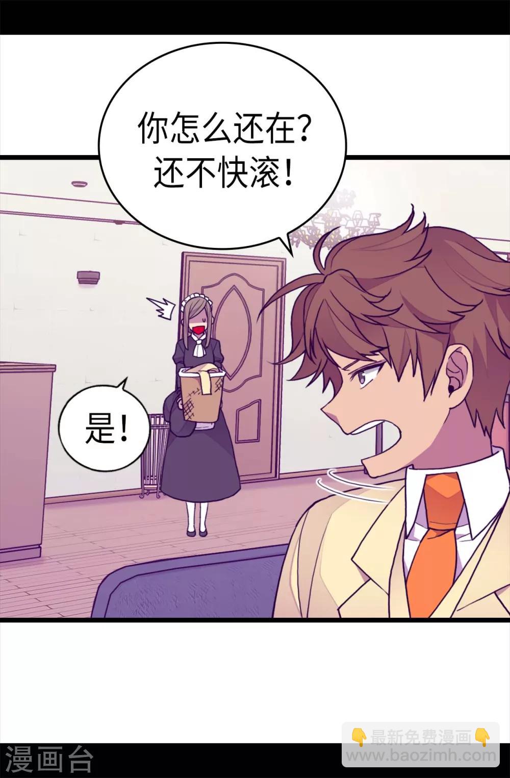 第222话 老实交代15
