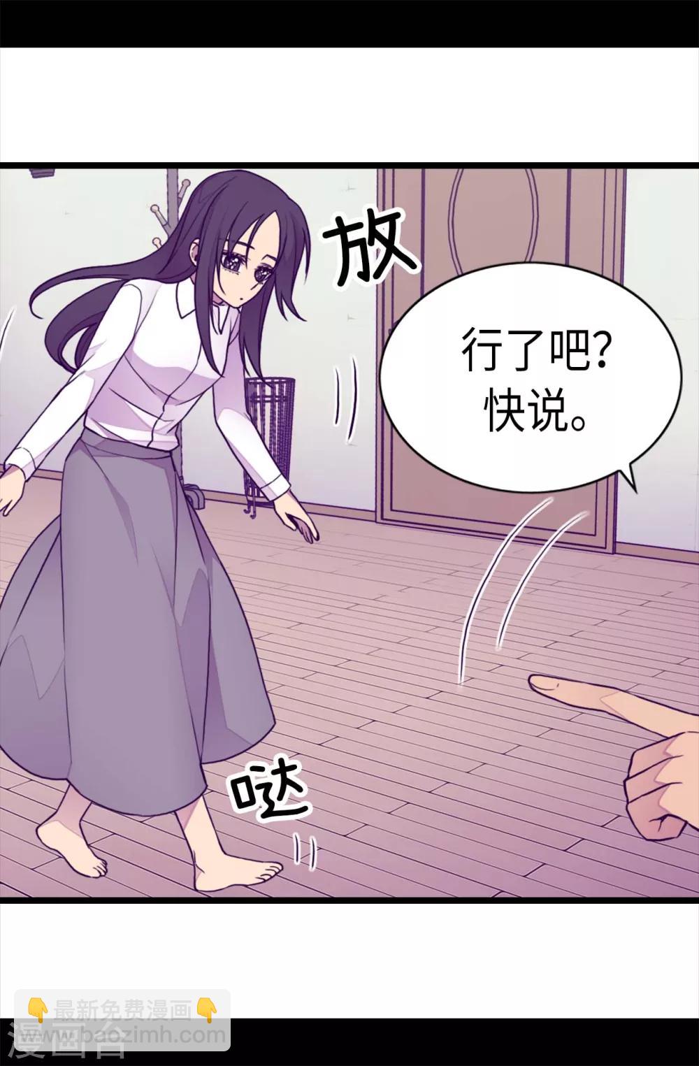 第222话 老实交代16