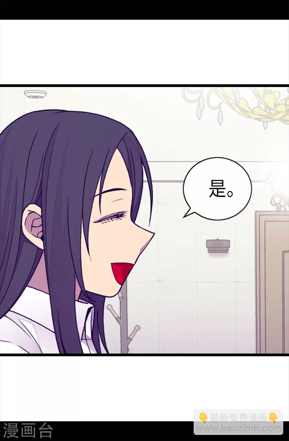 第222话 老实交代20