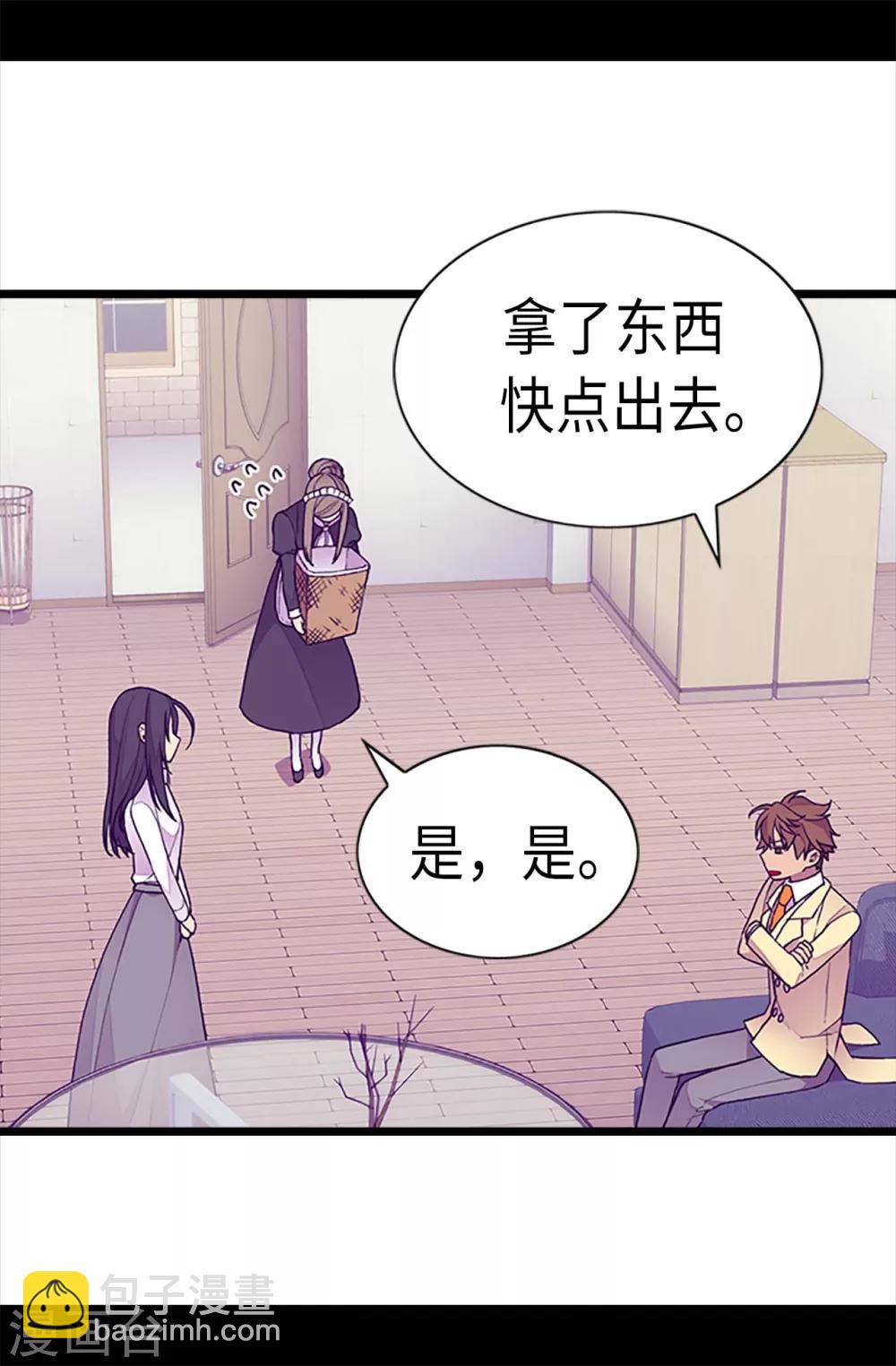 第222话 老实交代3