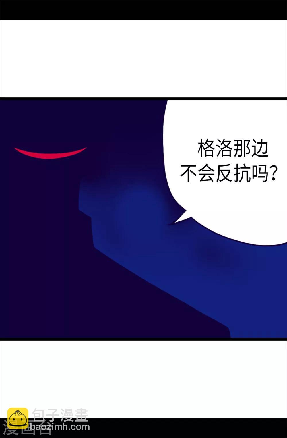 第223话 帝国皇帝的召见19