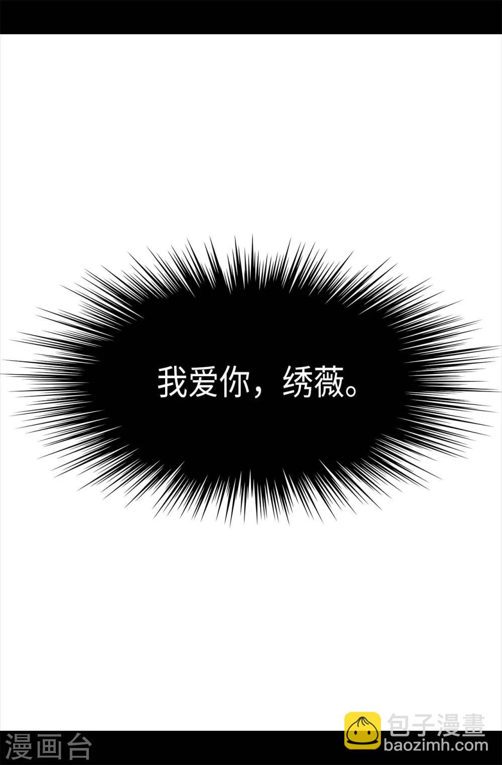 第223话 帝国皇帝的召见3